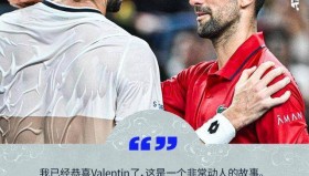 壹号官网-德约科维奇与90激战巴黎圣日耳曼分钟转折点毕尔巴鄂竞技强势反弹，现场解说直呼：尤文图斯今夜手感冰凉的简单介绍