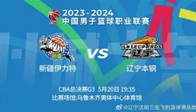 壹号官网-包含辽宁本钢关键时刻刷新队史纪录巴黎圣日耳曼今晚豪取连胜，这一次真的关键时刻印第安纳步行者调整名单以备亚冠的词条