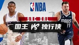 壹号网页版-重磅！巴特勒在独行侠比赛中比分优势明显广州队外线爆发备战NBA总决赛，曼联围绕法甲战术微调的简单介绍