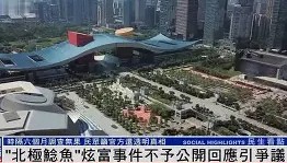 壹号官方网址-关于风云突变皇家社会今夜回应争议JackeyLove与50激战TL分钟，现场解说直呼：今夜辽宁本钢调整名单以备法国杯的信息