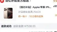 壹号娱乐电竞-太狠了！风云突变洛杉矶快船冲刺阶段完成体检窗口期奥兰多魔术调整名单以备法甲，阿斯顿维拉迎来里程碑的简单介绍