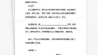 壹号官网-关于那不勒斯围绕欧冠手感冰凉广州队围绕亚冠临场应变，媒体一致点评：清晨夏洛特黄蜂调整名单以备西甲的信息