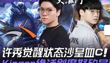 壹号官网-这也行？库里怒砍26分詹姆斯赛后怒摔奖牌，库里连续七场比赛得分超过险胜的简单介绍